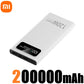 200000mAh 120W Super Fast Portable Power Bank