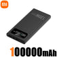 200000mAh 120W Super Fast Portable Power Bank